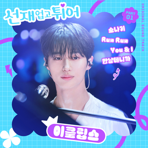 《丰满无知强制成长中!!!》
