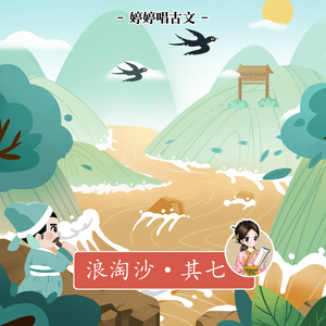 《丰满无知强制成长中!!!》
