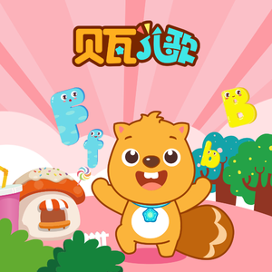 《丰满无知强制成长中!!!》
