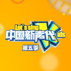 《丰满无知强制成长中!!!》
